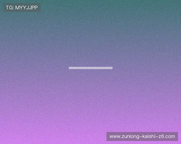 尊龙国际入口官方推荐，快速登录通道保障玩家游戏体验顺畅无阻