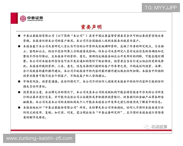 凯时网投安全支付方式介绍保障玩家资金安全的多重措施