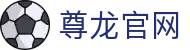 尊龙官网-尊龙在线官方网站与d88尊龙线上入口